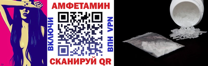 АМФ 98%  Купить закладки  Омск 