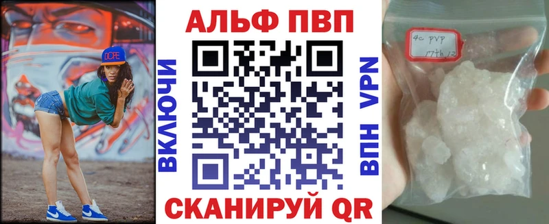 APVP мука  Купить где  Омск 