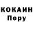ТГК Wax DANEK HOOKE