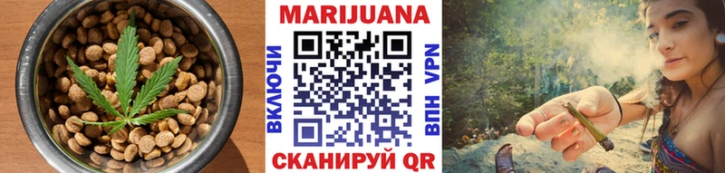 Купить закладки  Омск  Еда ТГК конопля 