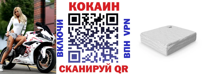 Cocaine 97%  Купить закладки  Омск 