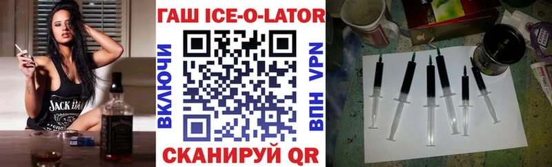 Купить где  Омск  Гашиш Изолятор 