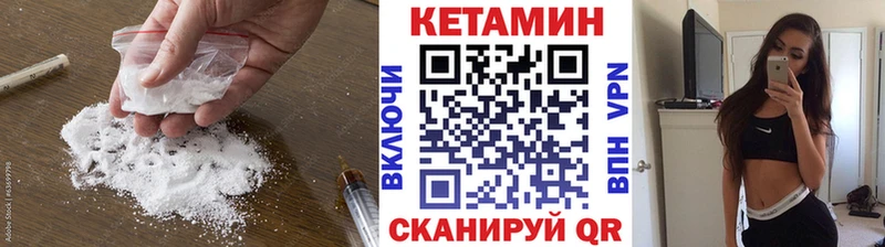 Купить закладки  Омск  КЕТАМИН VHQ 