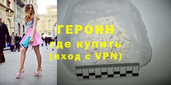 COCAINE Гусь-Хрустальный