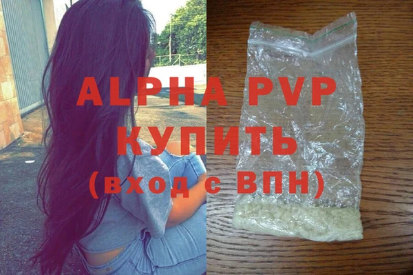 COCAINE Гусь-Хрустальный
