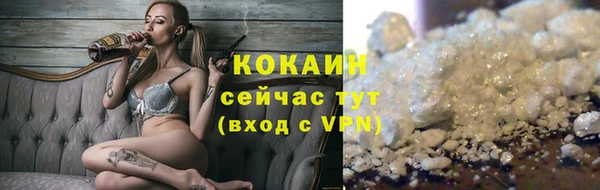 COCAINE Гусь-Хрустальный
