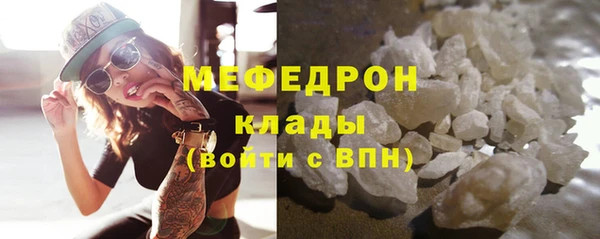 COCAINE Гусь-Хрустальный