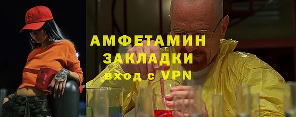 первитин Гусев