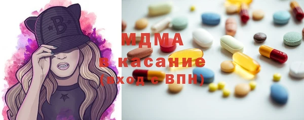 прущая мука Гусиноозёрск