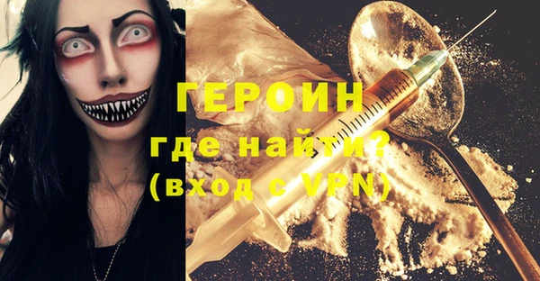 COCAINE Гусь-Хрустальный