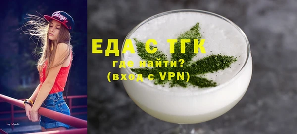 прущая мука Гусиноозёрск