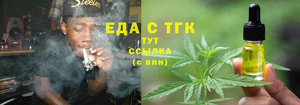 прущая мука Гусиноозёрск
