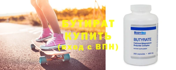первитин Гусев