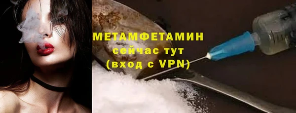 первитин Гусев