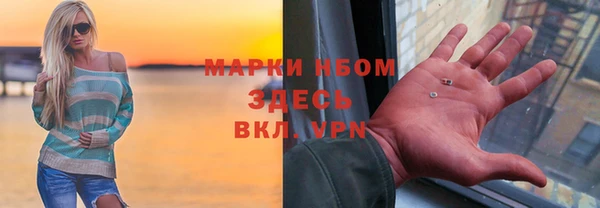 прущая мука Гусиноозёрск