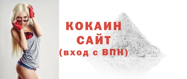 прущая мука Гусиноозёрск