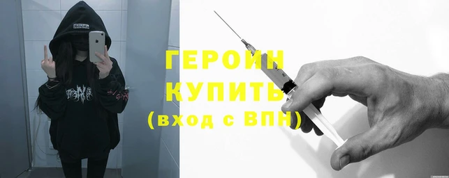 первитин Гусев
