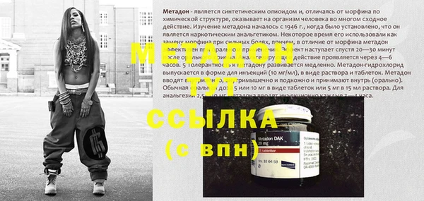 прущая мука Гусиноозёрск