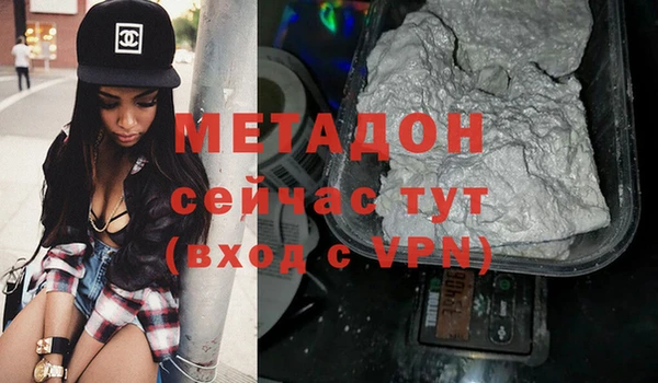 прущая мука Гусиноозёрск