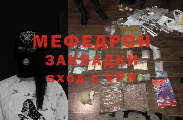 первитин Гусев