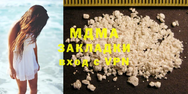 прущая мука Гусиноозёрск