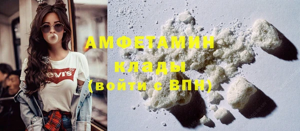 COCAINE Гусь-Хрустальный