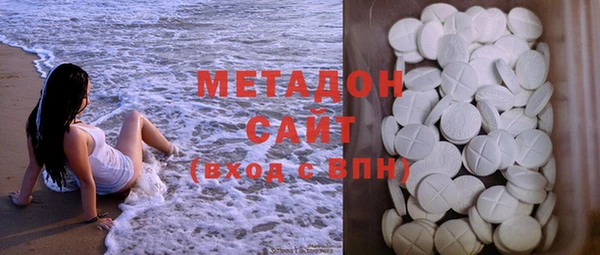 COCAINE Гусь-Хрустальный