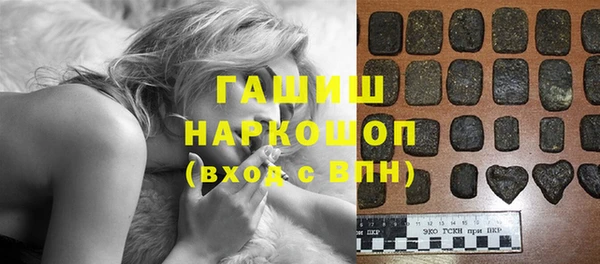 прущая мука Гусиноозёрск