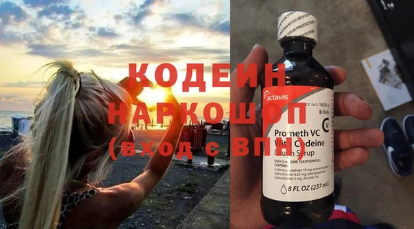 прущая мука Гусиноозёрск