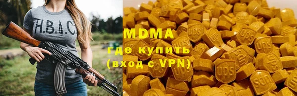 COCAINE Гусь-Хрустальный