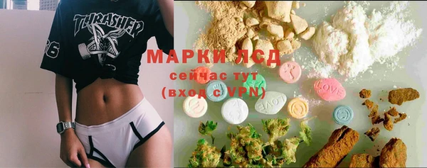 прущая мука Гусиноозёрск