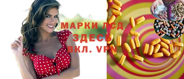 COCAINE Гусь-Хрустальный