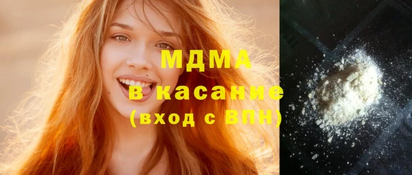 прущая мука Гусиноозёрск