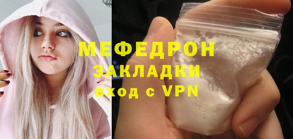 прущая мука Гусиноозёрск