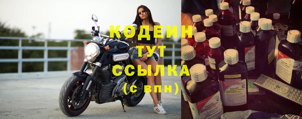 COCAINE Гусь-Хрустальный