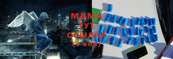 прущая мука Гусиноозёрск
