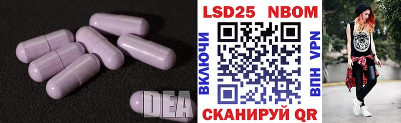 LSD-25 экстази кислота  Купить  Омск 