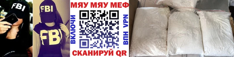 МЕФ мука  Омск 