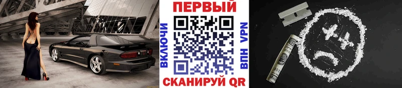 Первитин витя  Купить закладки  Омск 