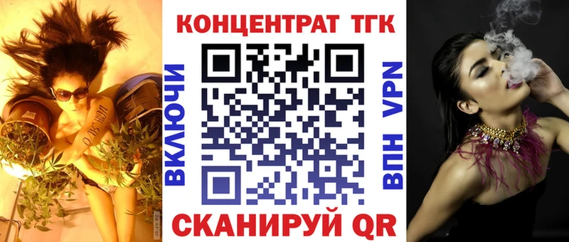 Купить где  Омск  Дистиллят ТГК Wax 