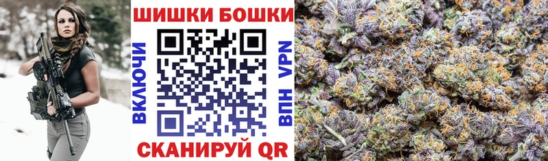 Купить  Омск  Конопля Ganja 